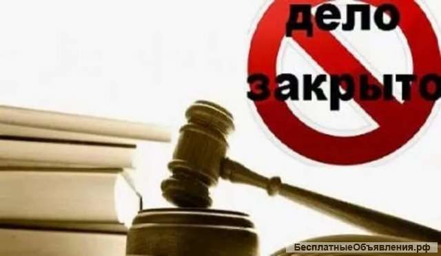 Адвокаты, юристы
