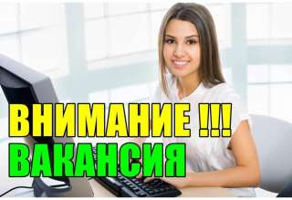 Менеджер БК