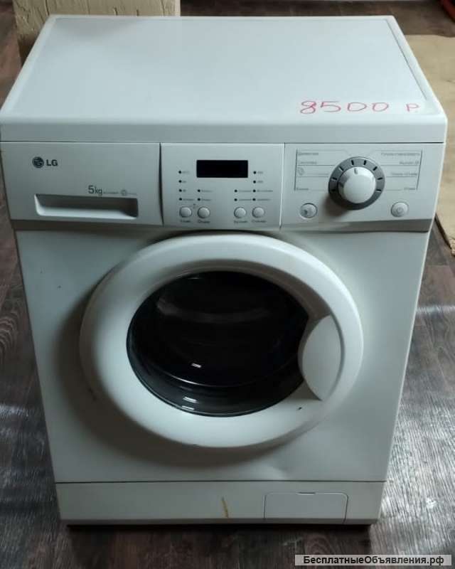 Ремонт и продажа стиральных машин