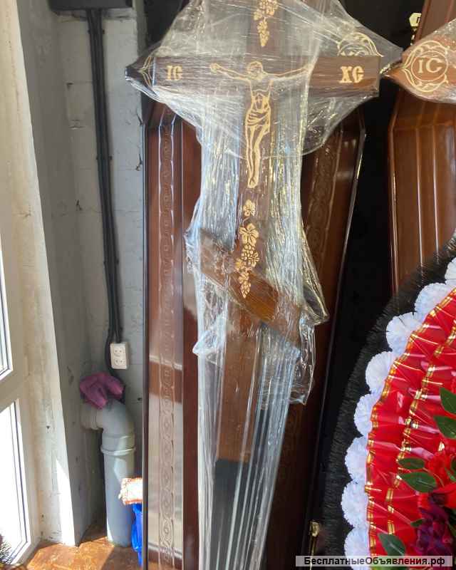 Организация похорон