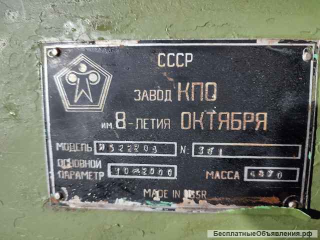 ИБ2220В вальцы (машина листогибочная) 16х2000 мм