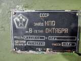 ИБ2220В вальцы (машина листогибочная) 16х2000 мм