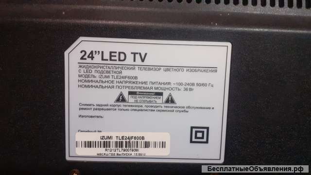 Izumi tle24if
