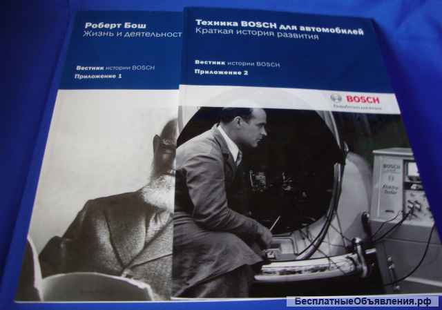 Культура ретротехники коллекция изданий