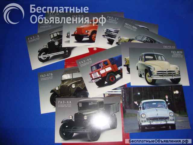 Культура ретротехники коллекция изданий