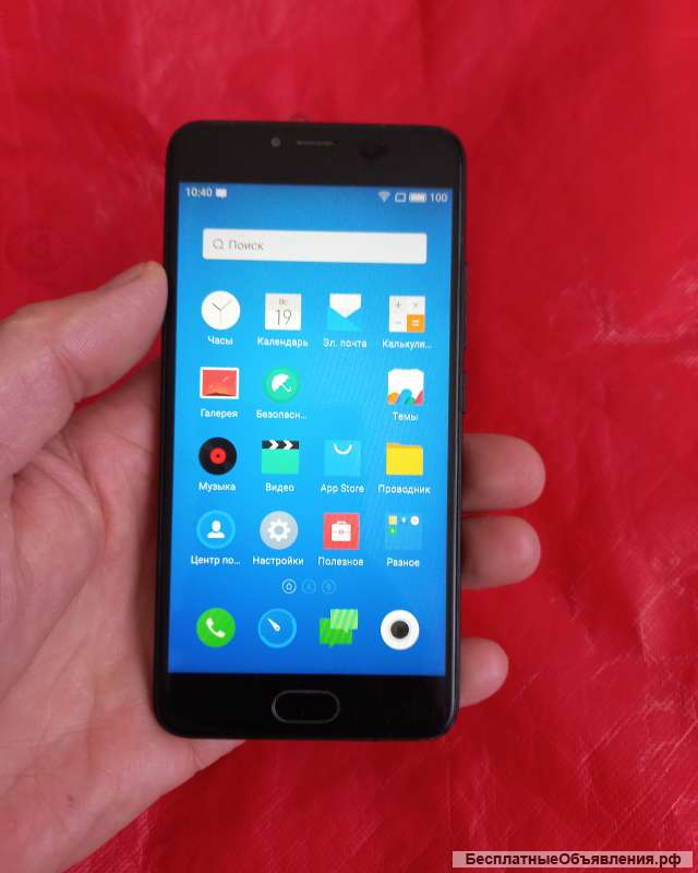 Телефон Meizu M5 Отличное рабочее состояние 16 ГБ