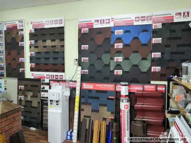 Строительные материалы