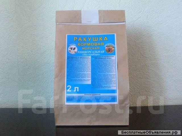 Корма для животных и птиц