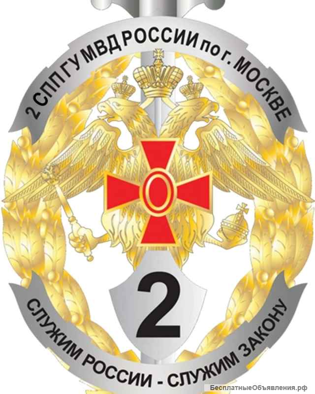 Полицейский