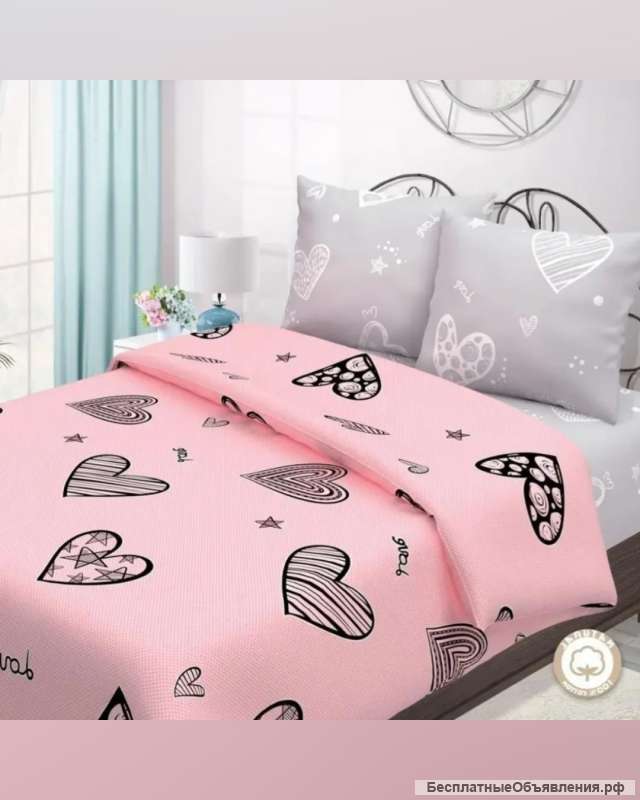 Постельное бельё