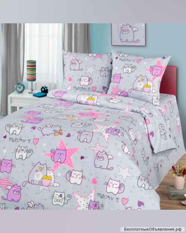 Постельное бельё