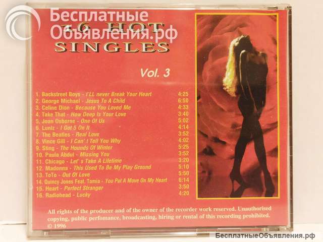CD диск 16 Hot singles Vol.3 1996