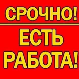 Менеджер (М/Ж) по работе с кадровыми агентствами и рекрутерами Москва Работа