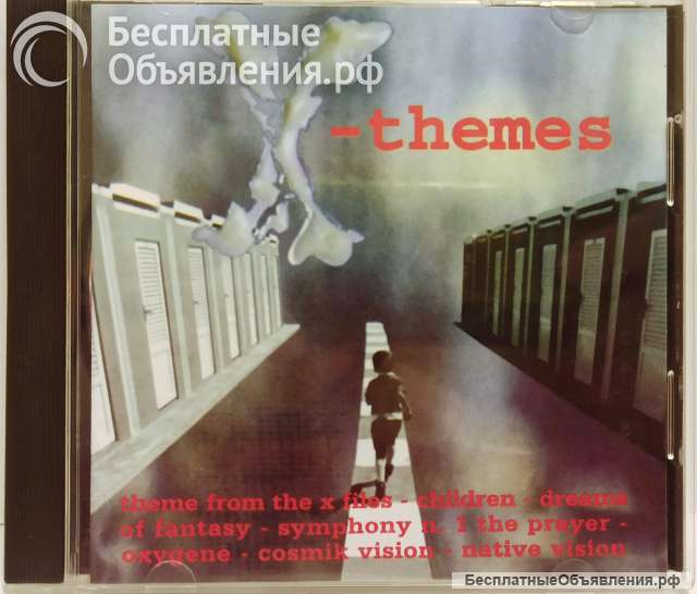 CD диск Various X-Themes 1996