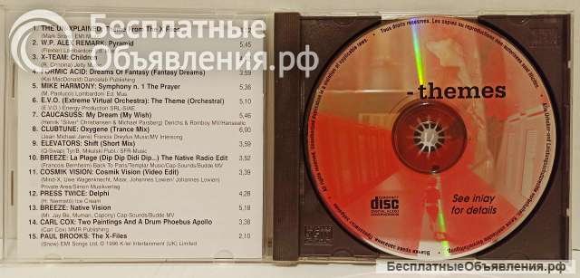 CD диск Various X-Themes 1996