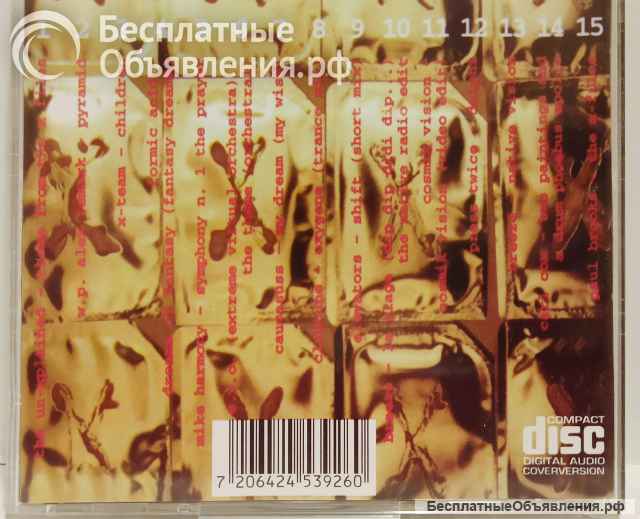 CD диск Various X-Themes 1996