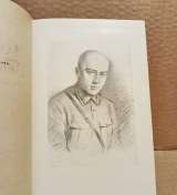 Ю. Крымов - Танкер Дербент. Инженер. 1963