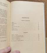 Ю. Крымов - Танкер Дербент. Инженер. 1963