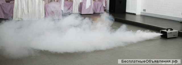 Дым машина аренда