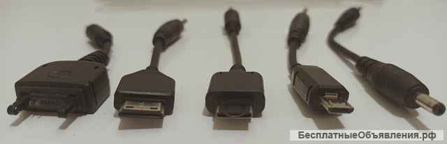 Комплект кабеля и переходников для зарядки различных телефонов