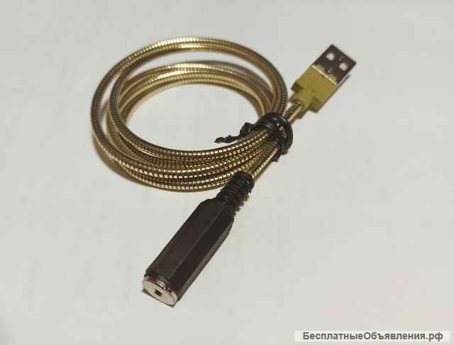 Комплект кабеля и переходников для зарядки различных телефонов