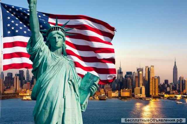 Поможем в получении визы в США