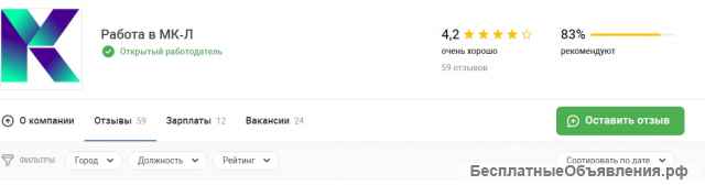 Компания MK-L