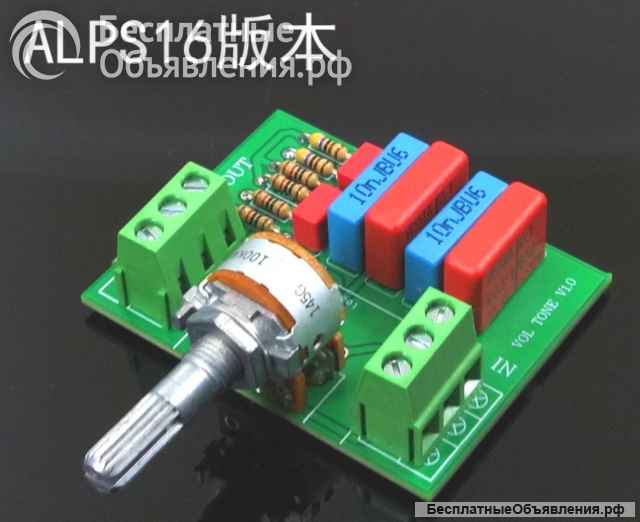 ALPS Плата VOL TONE V1.1 HIFI Пассивный предусилитель Tone Board оптимизация высоких и басов НОВАЯ