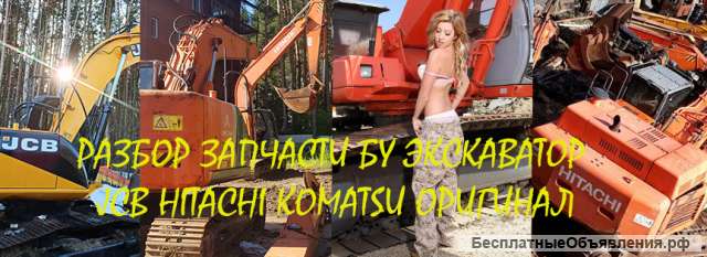 Двигатель Isuzu 6WG1 в сборе в наличии на складе в Москве