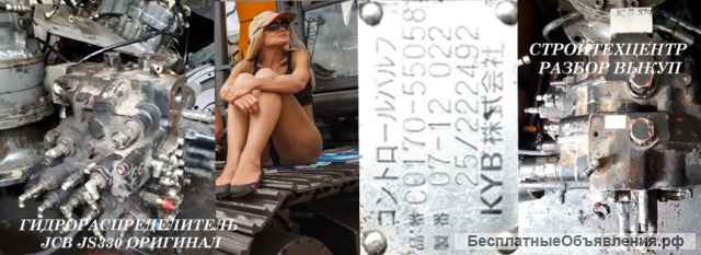 Запчасти разбор экскаватор Хитачи Hitachi бу редуктор поворота оригинал Япония