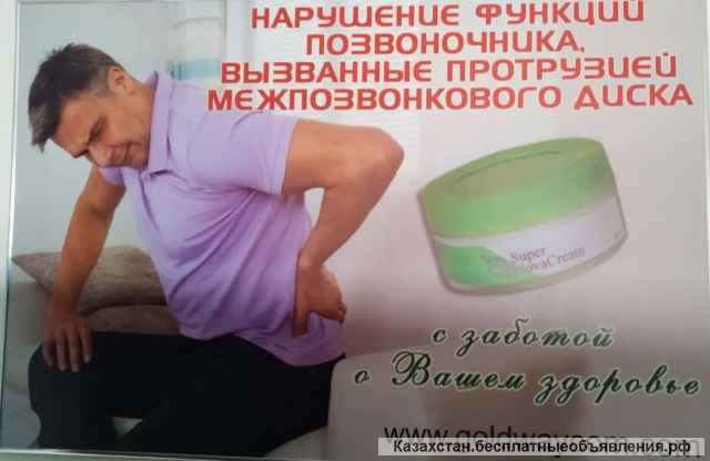 Супер нова крем грипп, насморк, кашель, ангина