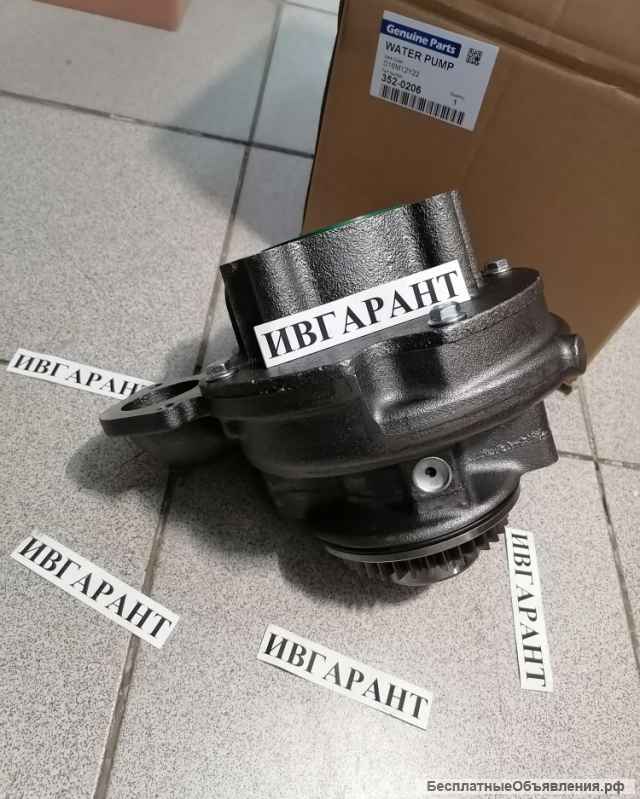 228-5811 Помпа водяная 228-5811, 2285811, CA2285811