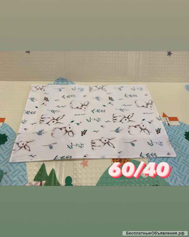 Многоразовые непромокаемые пелёнки