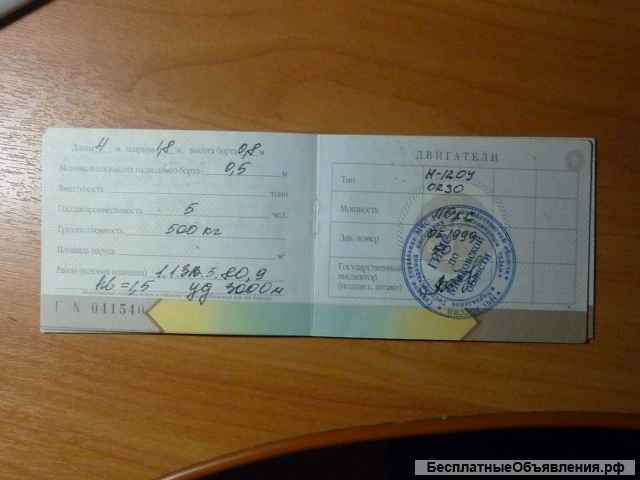 Катер Jazz Bomrider