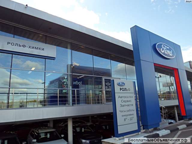 Специалист по оценке и выкупу автомобилей "Химки"