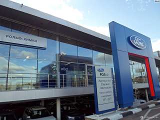 Специалист по оценке и выкупу автомобилей "Химки"