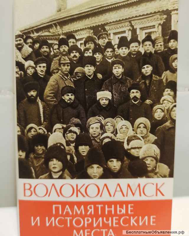 Наборы открыток редкие, Ленин в Горках и прочее, из СССР