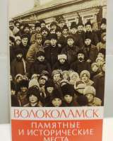 Наборы открыток редкие, Ленин в Горках и прочее, из СССР