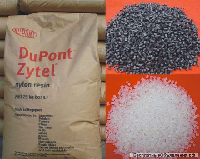 Купим ТЭП-О, Эластомеры