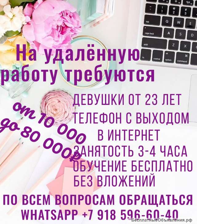 Менеджер интернет - магазина