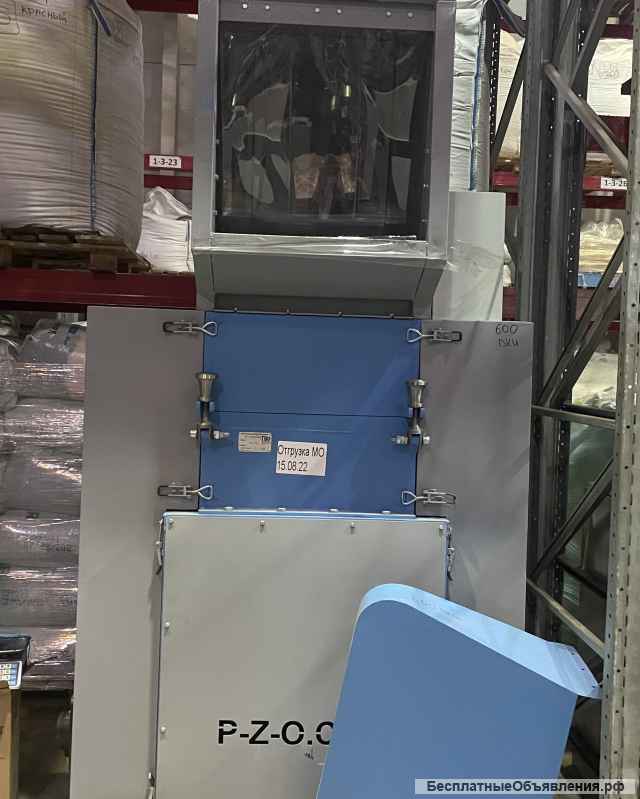 Дробилка для пластиковых изделий