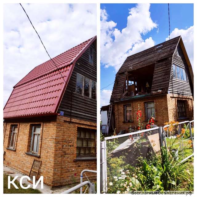 Кровельные и фасадные работы