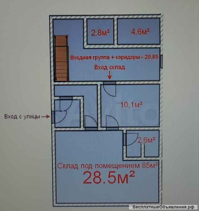 Свободного назначения, Офис, Пункт выдачи. 151 м²