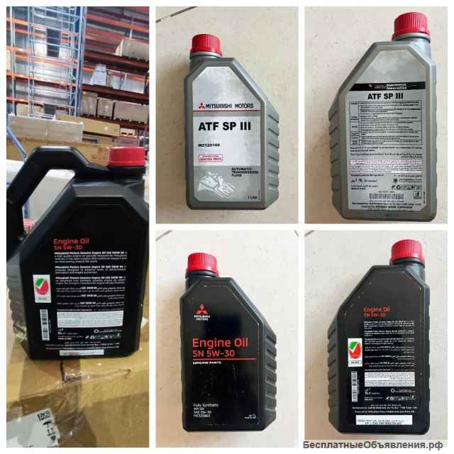 Масло моторное 5W30 SN Toyota оригинал