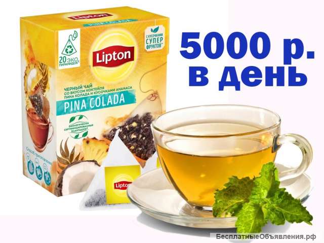 Вахта в Москве упаковщик чая с проживанием и питанием