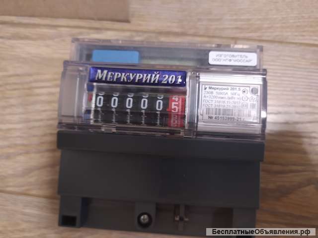 Счётчик Меркурий 201.5 новый