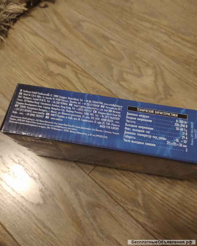 Блок питания (драйвер) 220/12В 350 Вт Uniel