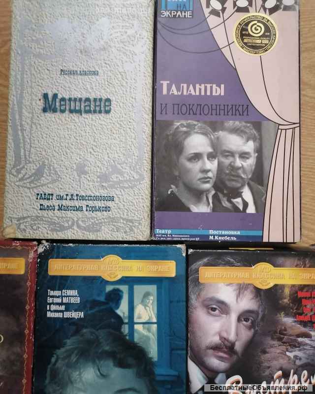 VHS кассеты крупный план мастер тэйп 8 ШТУК ХУДОЖЕСТВЕННЫЕ ФИЛЬМЫ Продажа комплектом