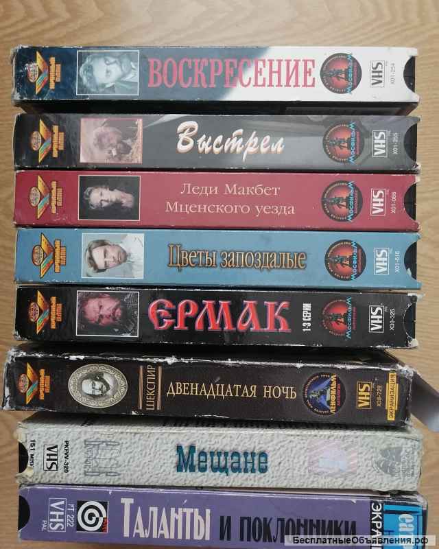 VHS кассеты крупный план мастер тэйп 8 ШТУК ХУДОЖЕСТВЕННЫЕ ФИЛЬМЫ Продажа комплектом