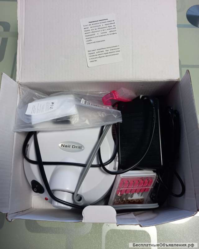 Аппарат для маникюра и пидикюра